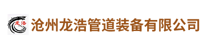 衡水伯維環保工程有限公司 