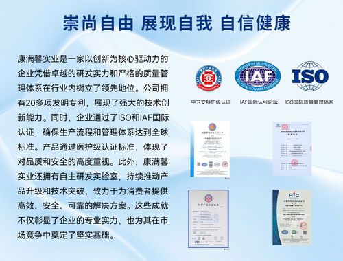啟福紙尿褲熱銷(xiāo)背后的專業(yè)制造與創(chuàng)新服務(wù)